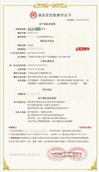 樂助貸榮膺AAA級信用等級認證 綜合實力獲權威肯定，彰顯企業信用評級價值